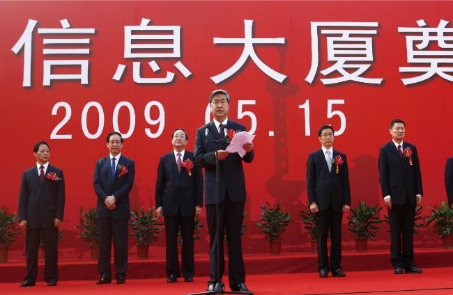 2009年5月15日，中国金融信息大厦奠基仪式致辞