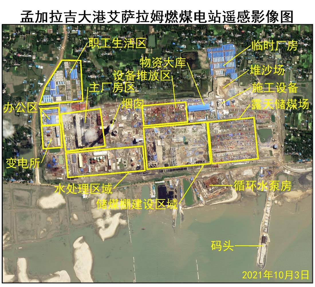 孟加拉艾萨拉姆燃煤电站 2021 年 11 月遥感总览图